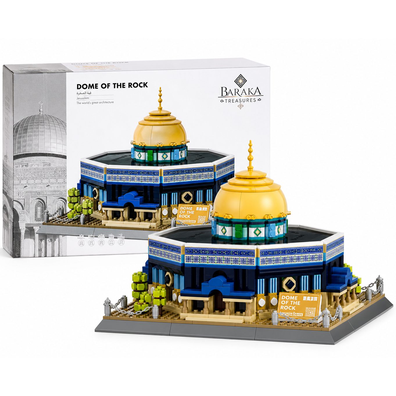Moskee Al-Aqsa Bouwset - 983 Bouwstenen