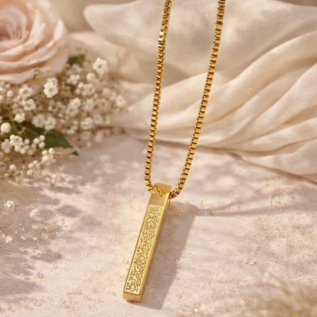 Ayatul Kursi Ketting - Goud