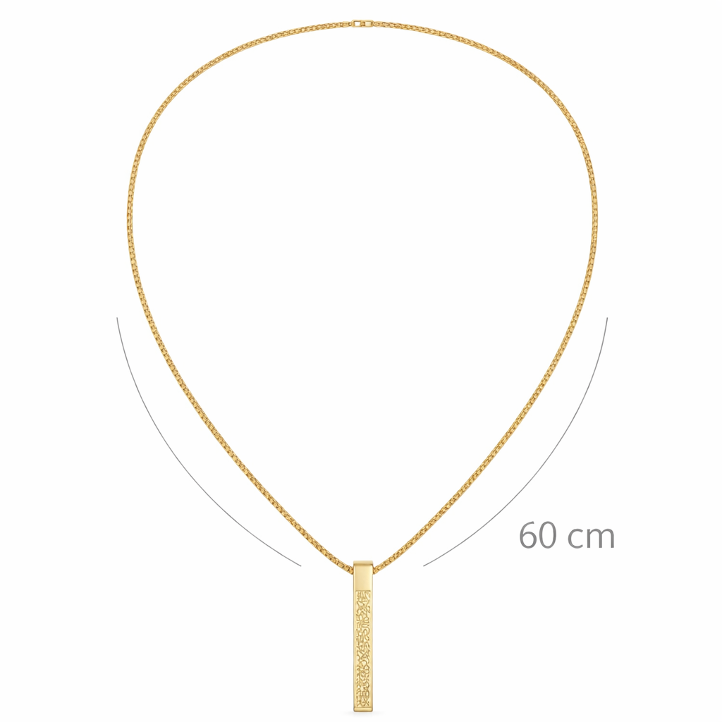 Ayatul Kursi Ketting - Goud