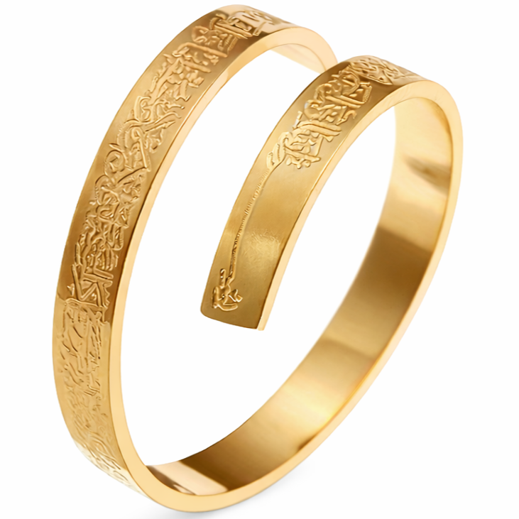 Ayatul Kursi Ring - Goud