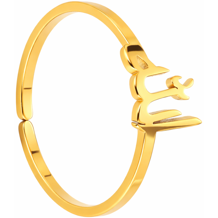 Allah Ring - Goud