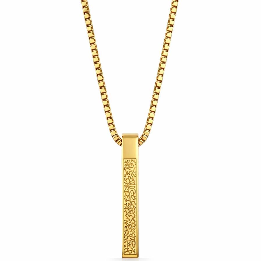 Ayatul Kursi Ketting - Goud