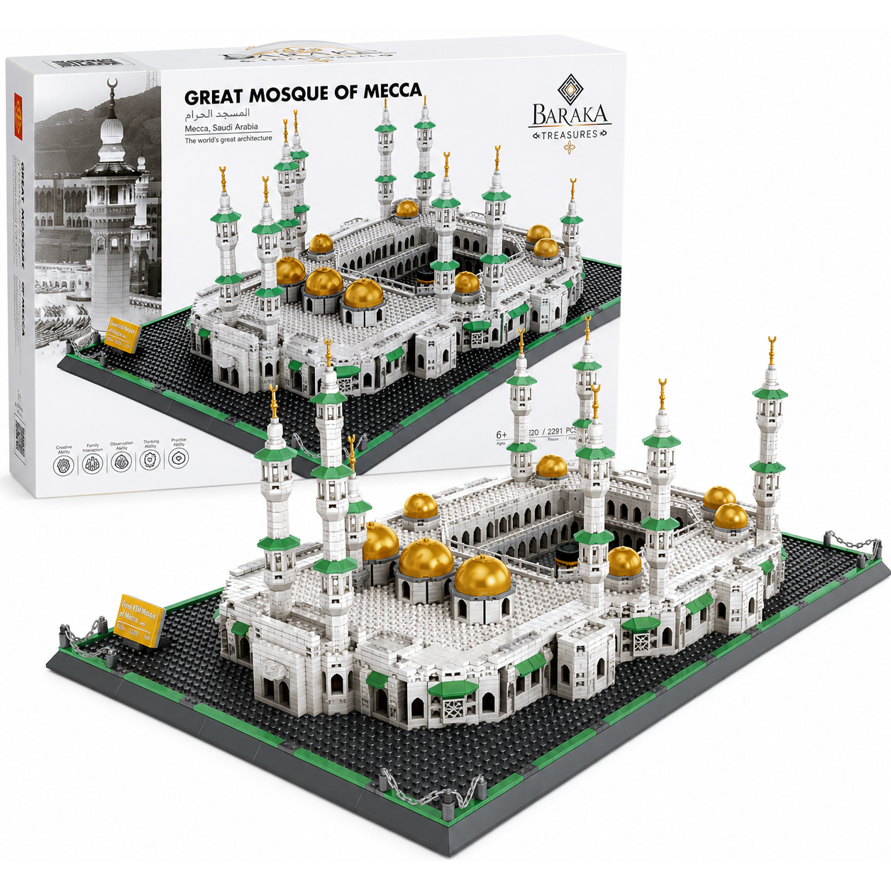 Moskee Al-Haram Bouwset - 2291 Bouwstenen