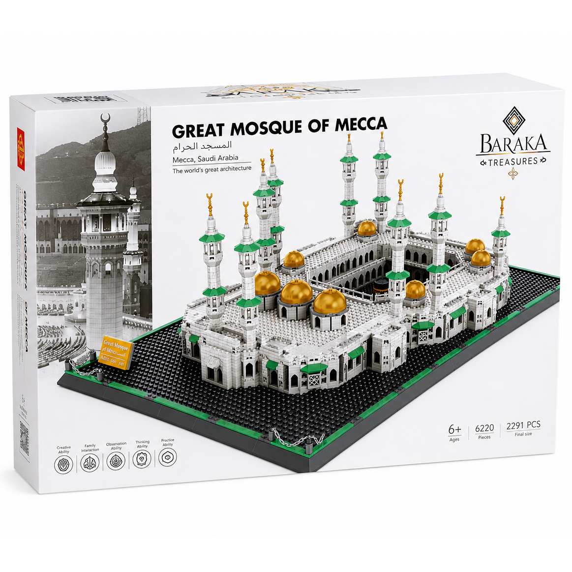 Moskee Al-Haram Bouwset - 2291 Bouwstenen
