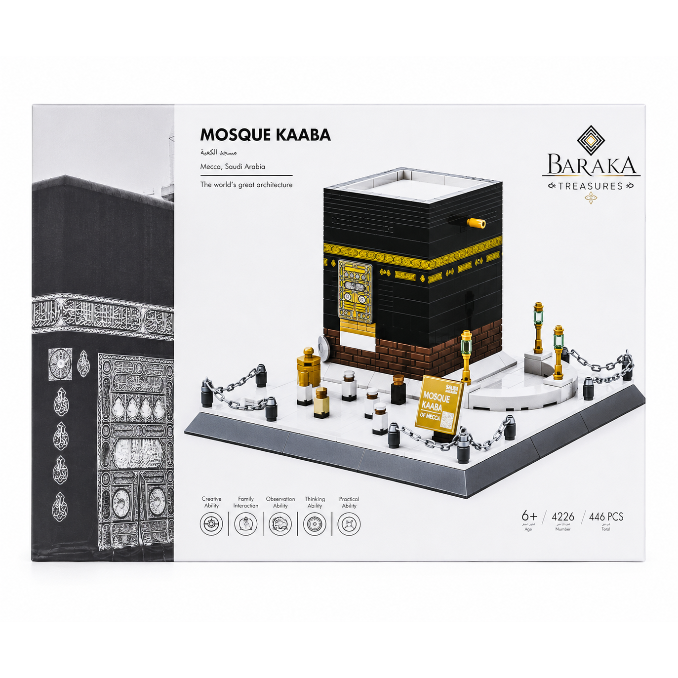 Kaaba Bouwset - 446 Bouwstenen