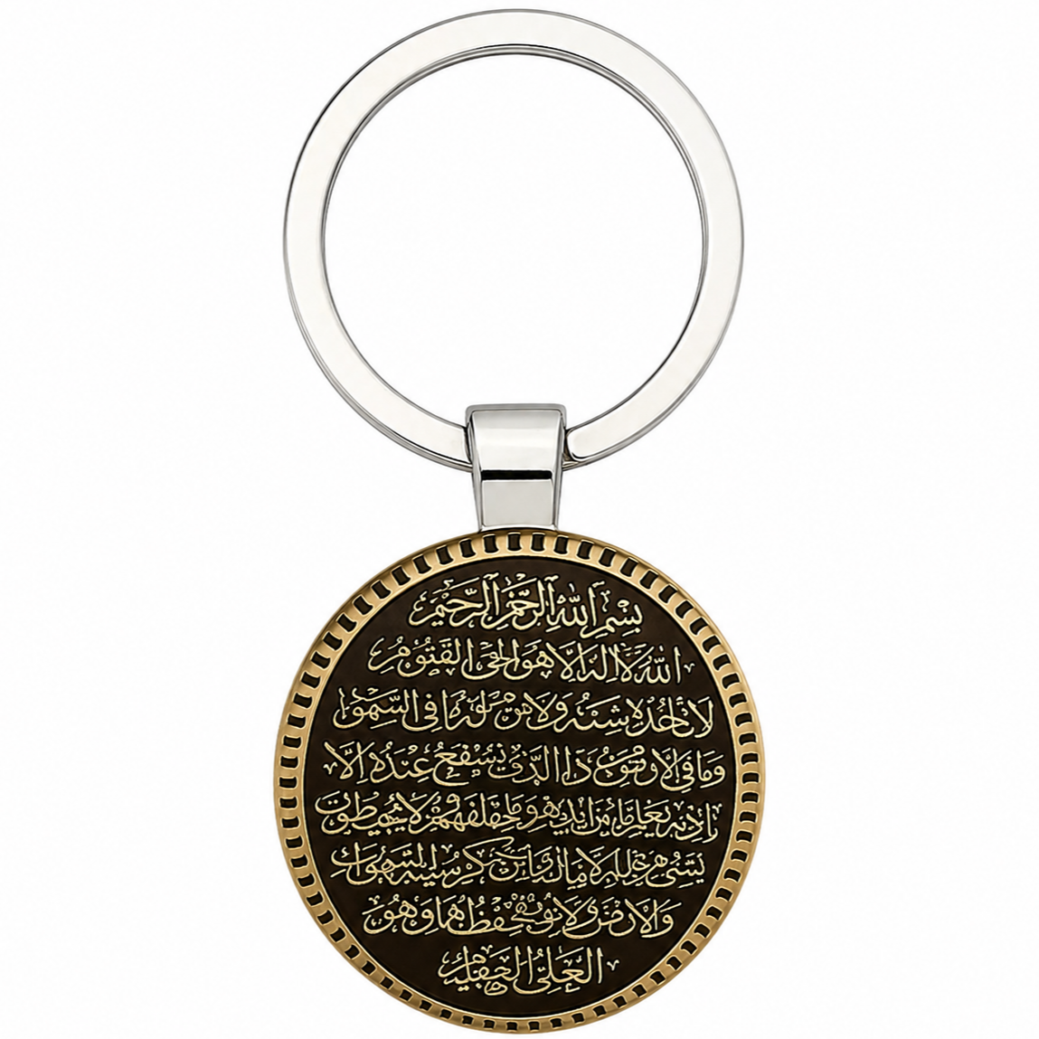 Ayatul Kursi Sleutelhanger