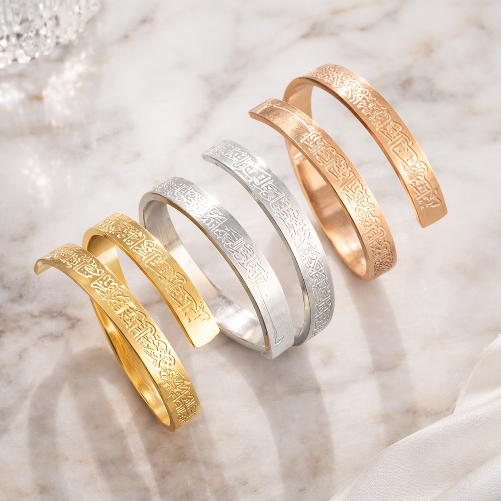 Ayatul Kursi Ring - Goud
