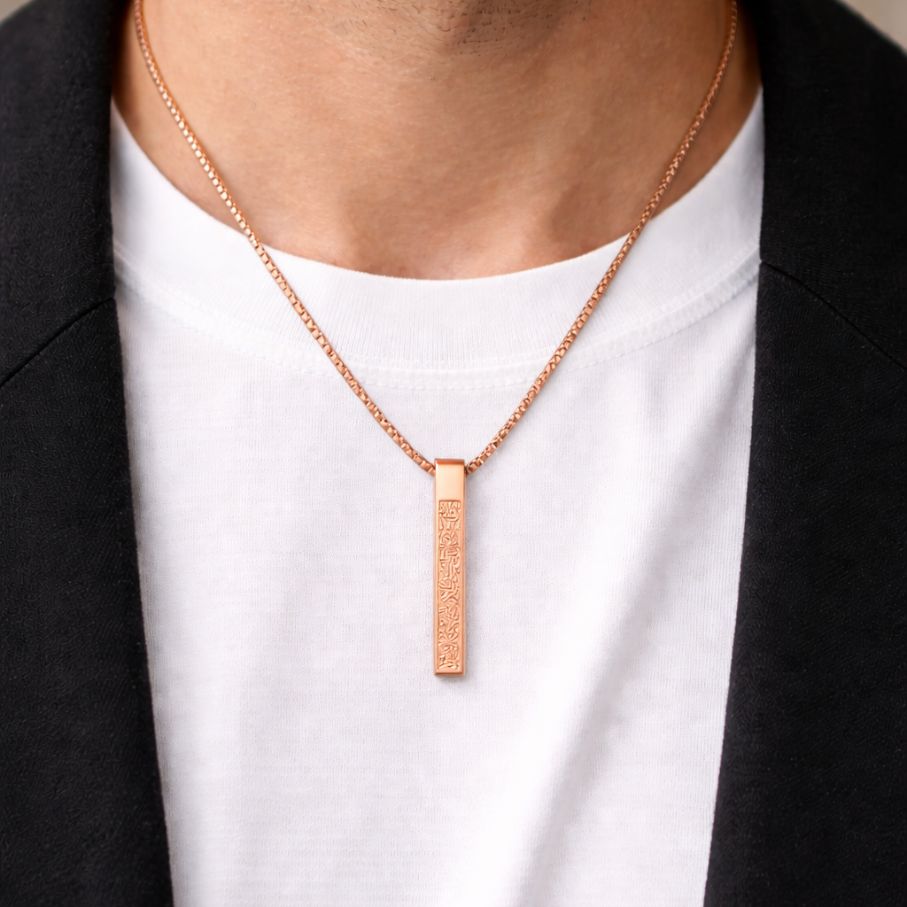 Ayatul Kursi Ketting - Rosé Goud
