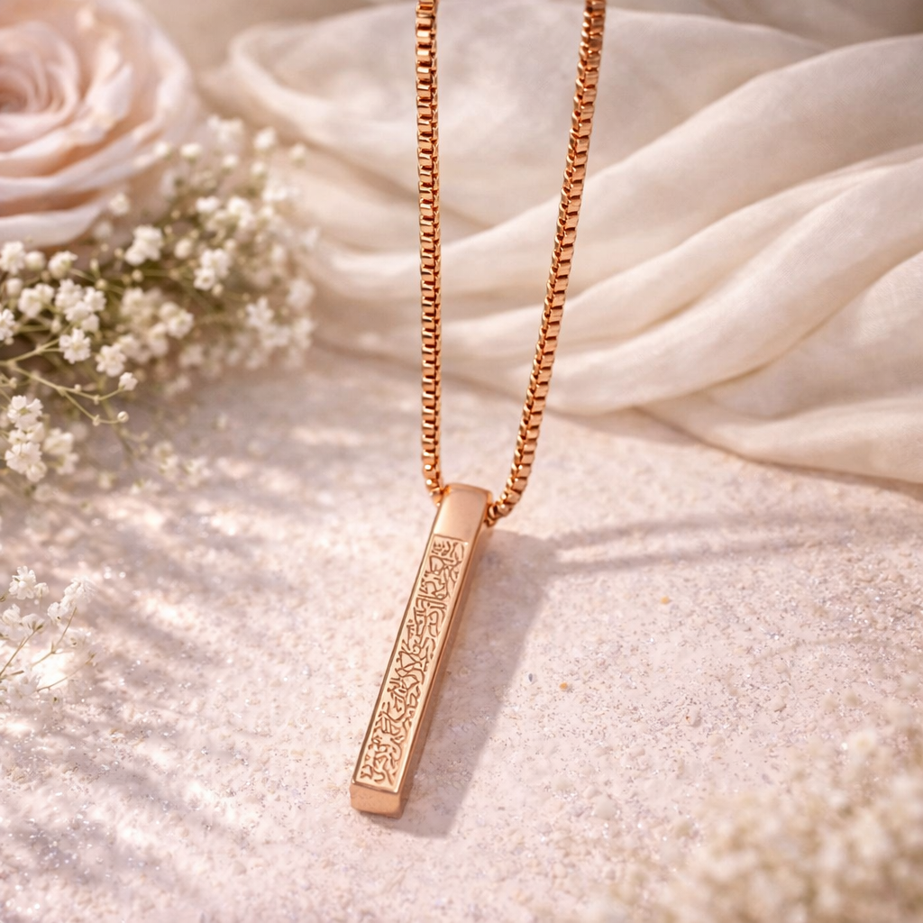 Ayatul Kursi Ketting - Rosé Goud