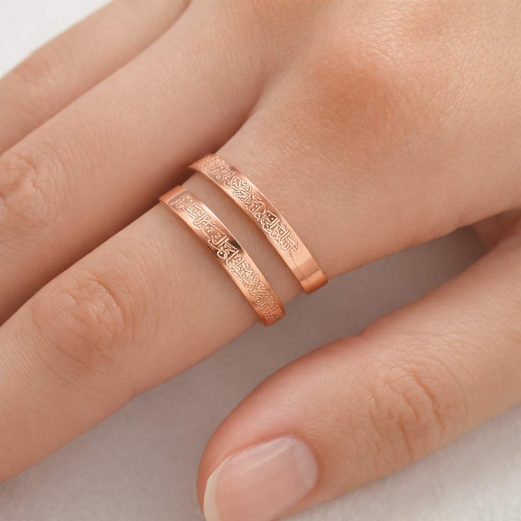 Ayatul Kursi Ring - Rosé Goud