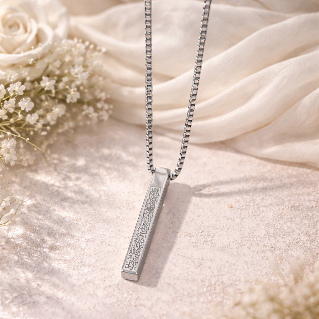 Ayatul Kursi Ketting - Zilver