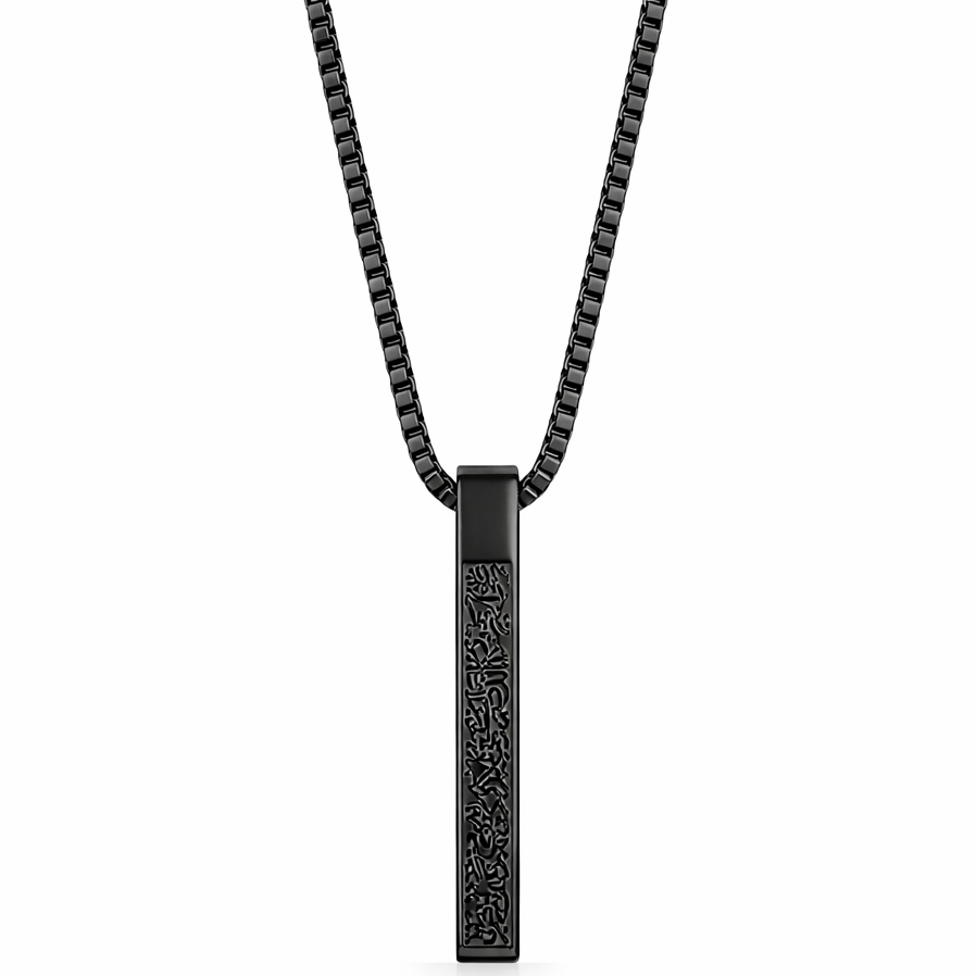 Ayatul Kursi Ketting - Zwart