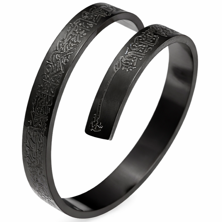 Ayatul Kursi Ring - Zwart