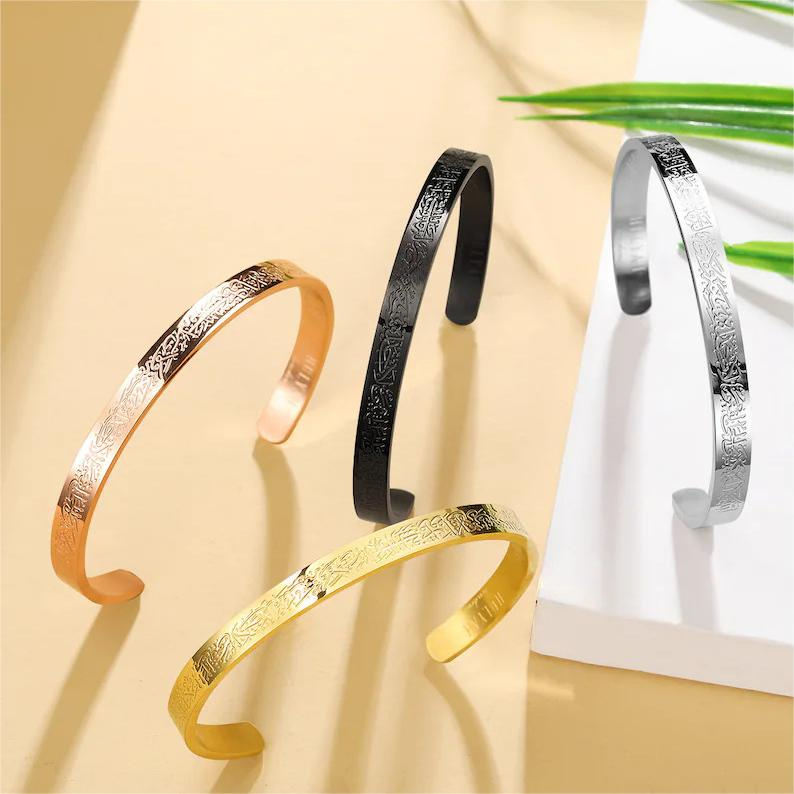 Ayatul Kursi Armband - Goud