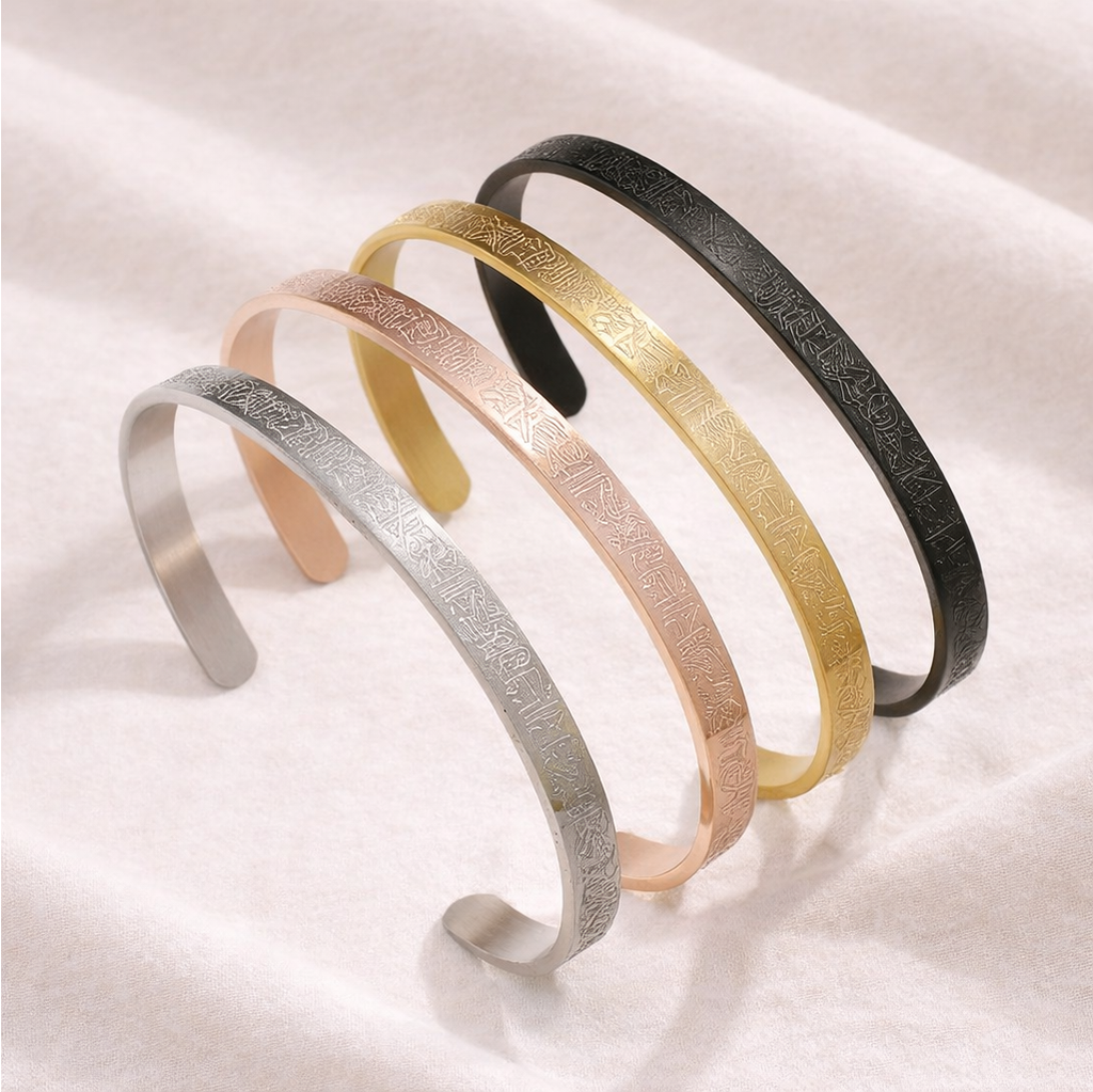 Ayatul Kursi Armband - Goud