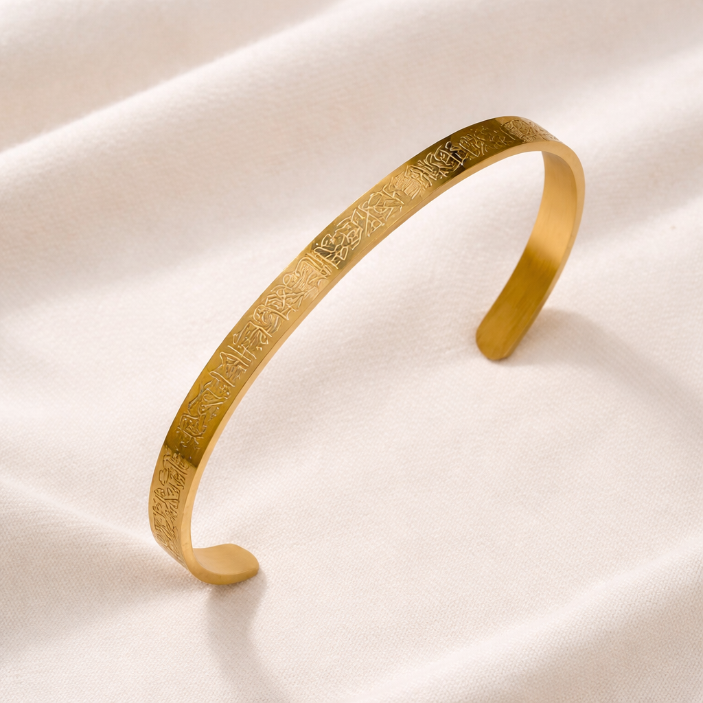 Ayatul Kursi Armband - Goud