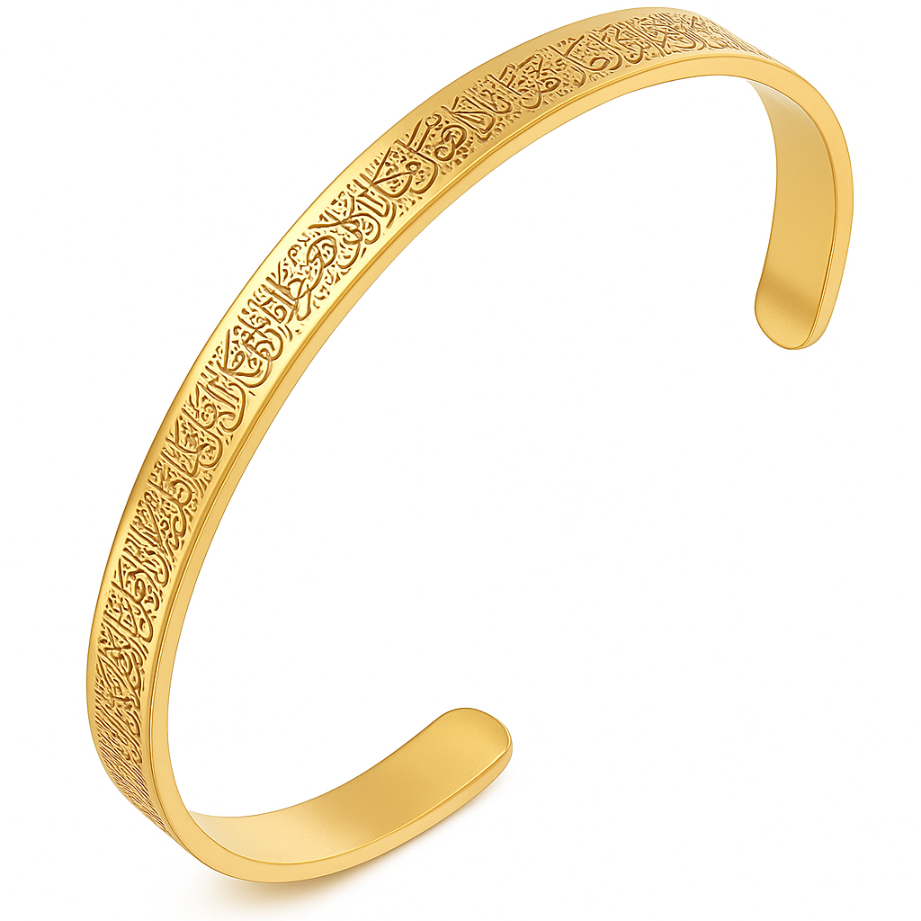Ayatul Kursi Armband - Goud
