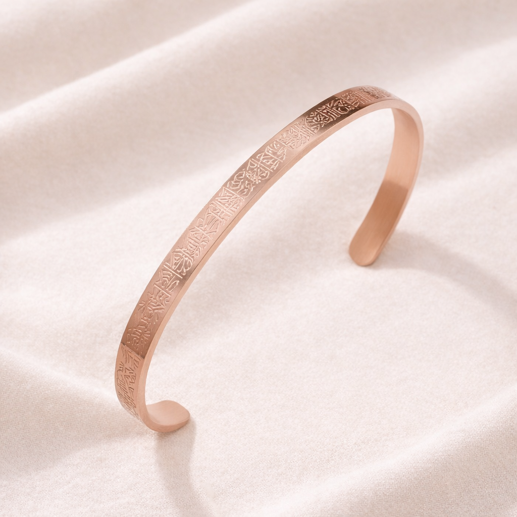 Ayatul Kursi Armband – Rosé Goud