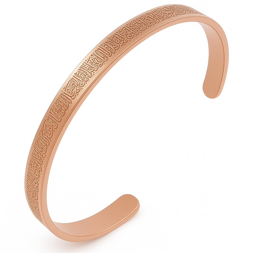 Ayatul Kursi Armband – Rosé Goud