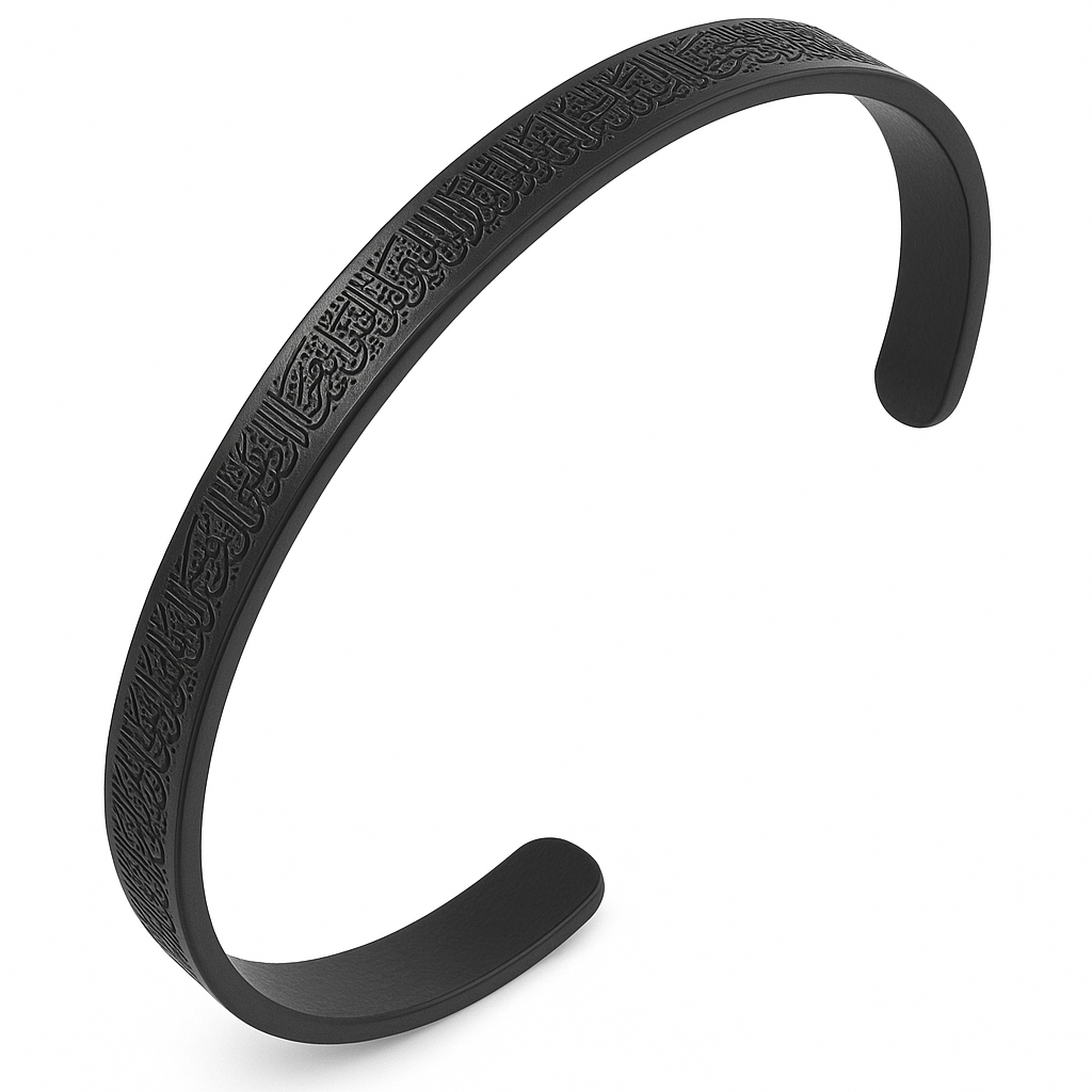 Ayatul Kursi Armband - Zwart