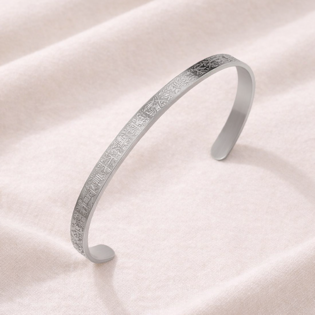 Ayatul Kursi Armband - Zilver