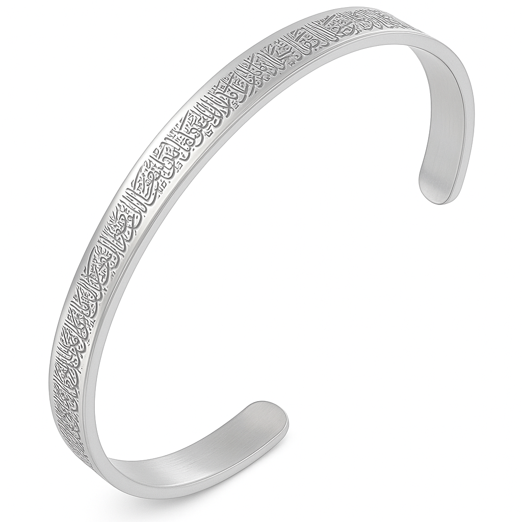 Ayatul Kursi Armband - Zilver